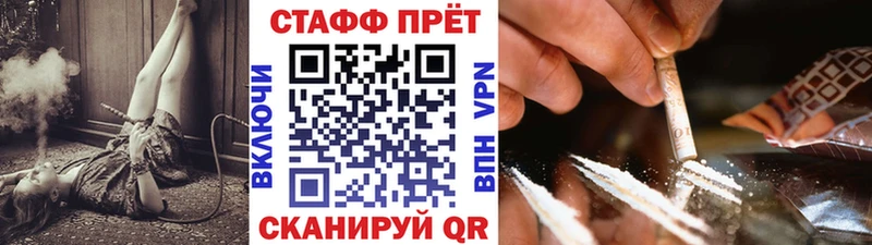 Купить закладку ГАШИШ  APVP  Меф мяу мяу  АМФЕТАМИН  МЕТАМФЕТАМИН  Каннабис  Псилоцибиновые грибы  Волхов