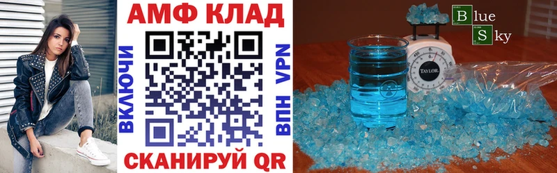 Amphetamine Premium  Купить закладки  Волхов 