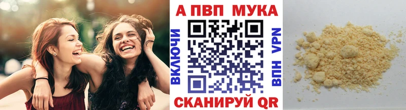 Альфа ПВП крисы CK  Купить закладки  Волхов 