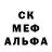 ГЕРОИН белый Red Jolie