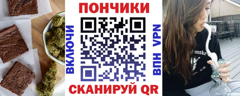 Canna-Cookies марихуана  Купить  Волхов 