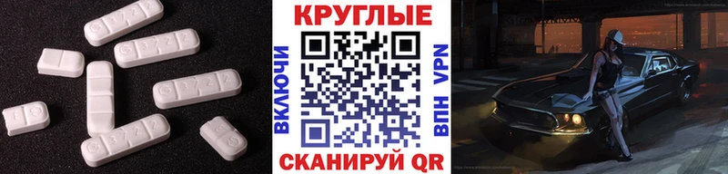 Купить  Волхов  Экстази 300 mg 
