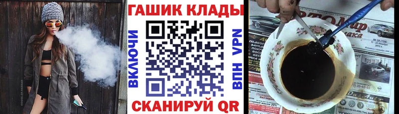 Гашиш VHQ  Купить закладки  Волхов 