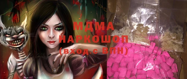 ПСИЛОЦИБИНОВЫЕ ГРИБЫ Корсаков