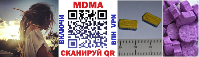Купить где  Волхов  MDMA VHQ 