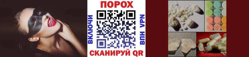 Купить  Волхов  МЕТАМФЕТАМИН мет 